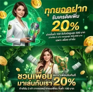 ฟัน ธง หุ้น ไทย