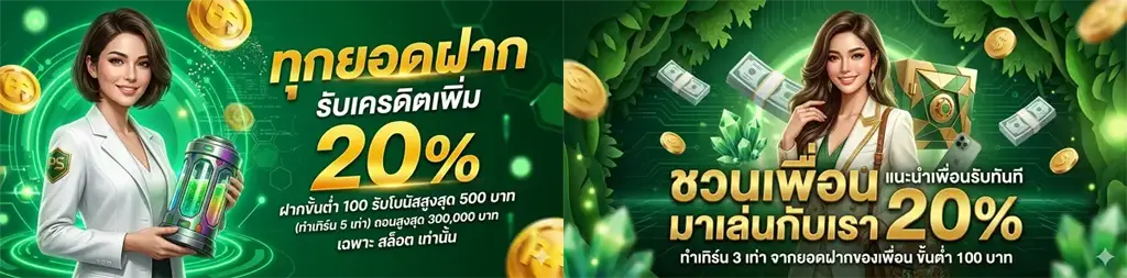 ฟัน ธง หุ้น ไทย